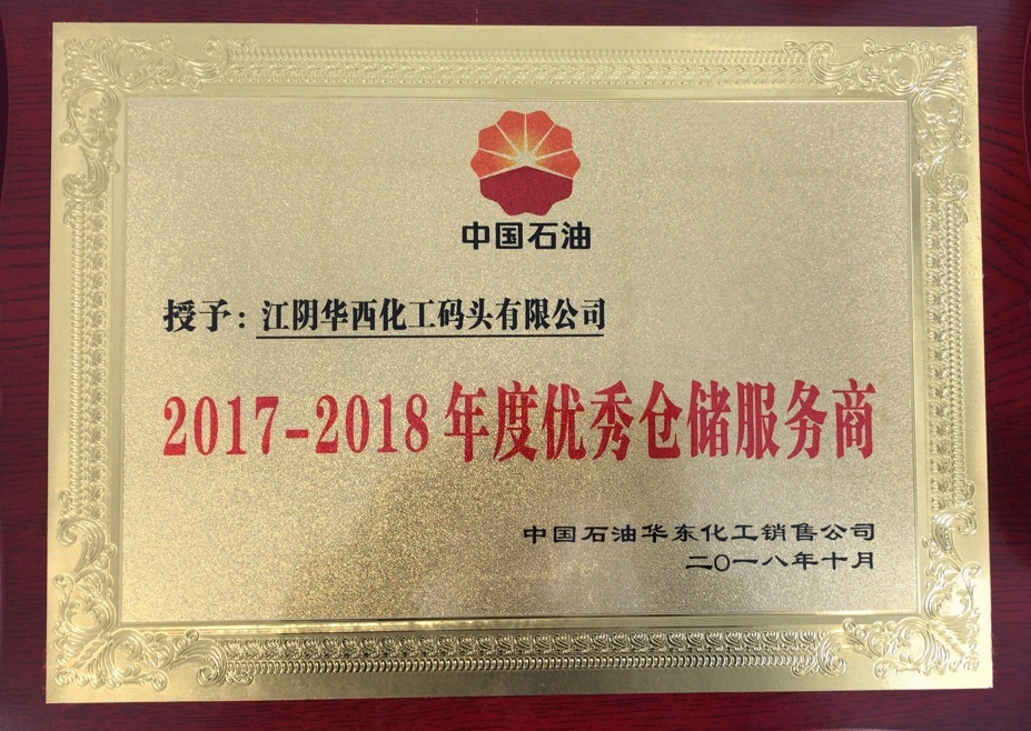 2024年新澳门原料大全