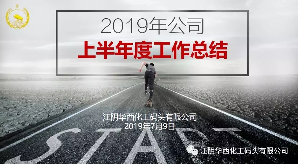 2024年新澳门原料大全