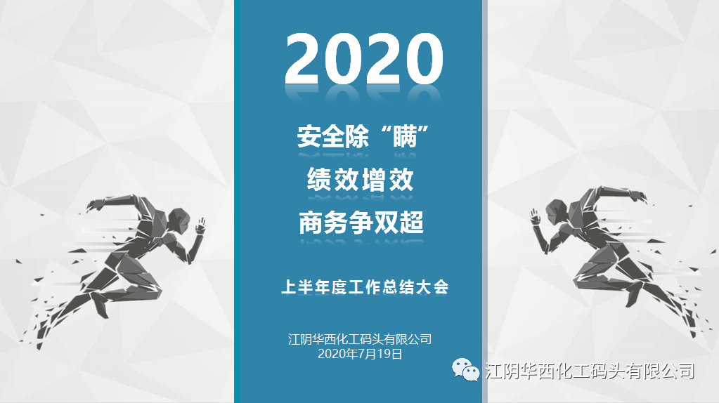 2024年新澳门原料大全