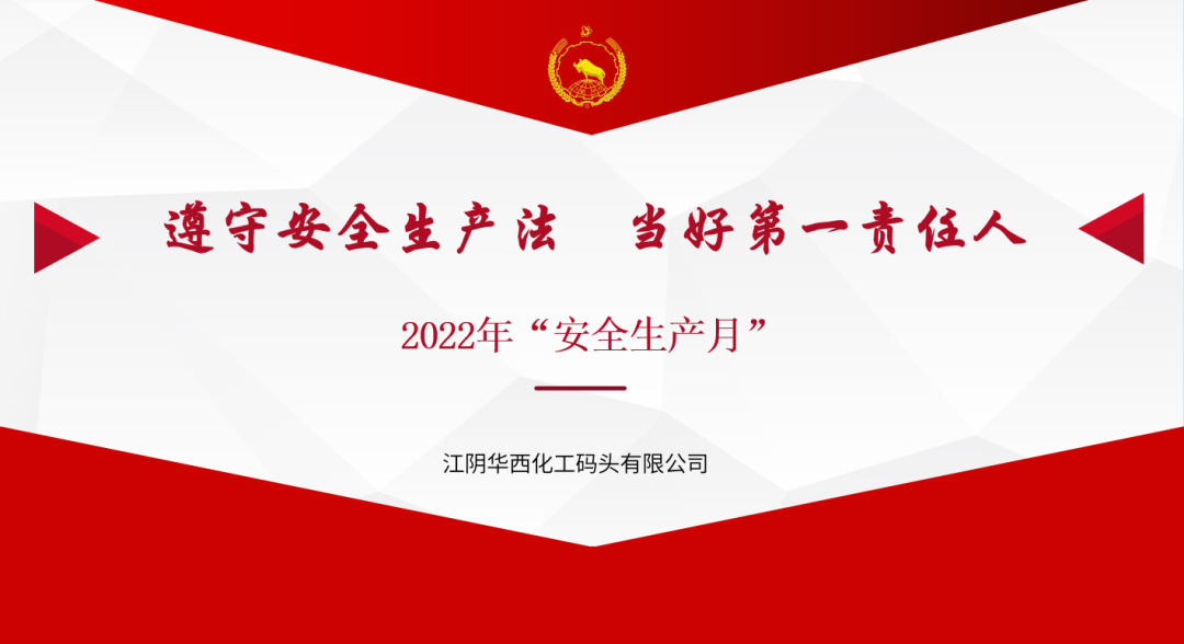 2024年新澳门原料大全