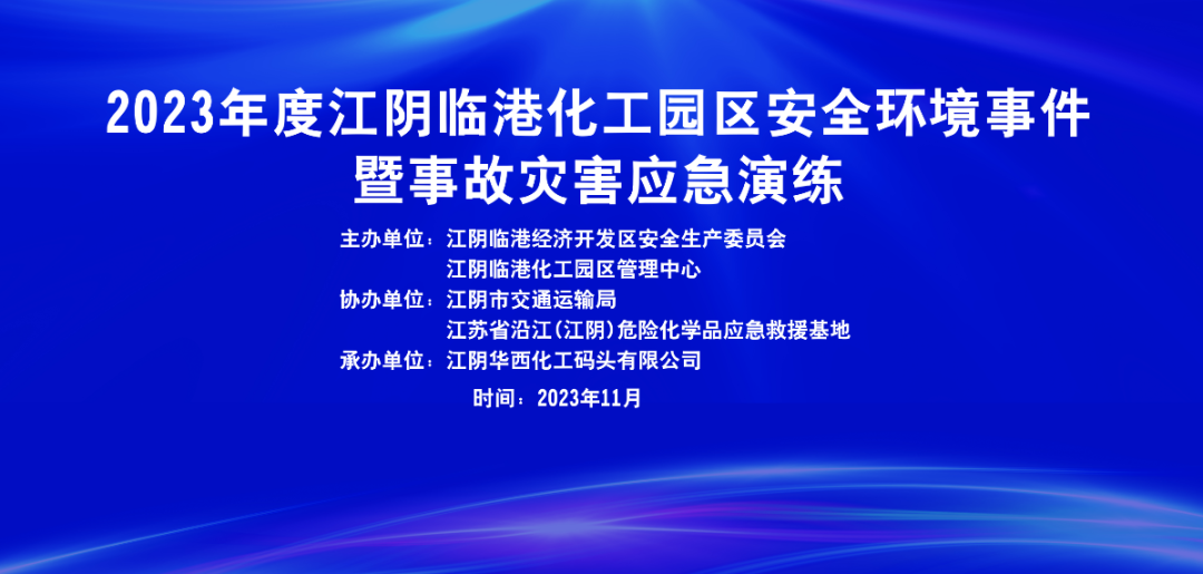 2024年新澳门原料大全